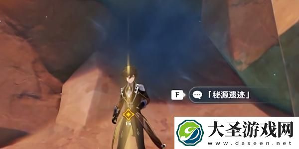 原神命定将焚的虹光副本宝箱在哪