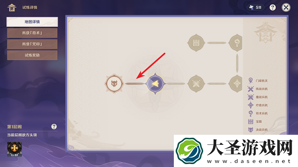 原神谜境悬兵宝箱位置一览