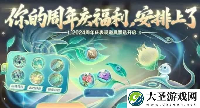 王者荣耀九周年庆典预热活动有哪些