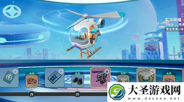 香肠派对SS2赛季皮肤图片一览