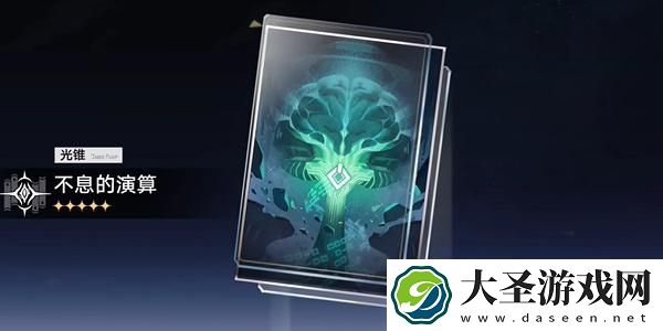 崩坏星穹铁道2.6黑塔商店活动回归光锥有哪些