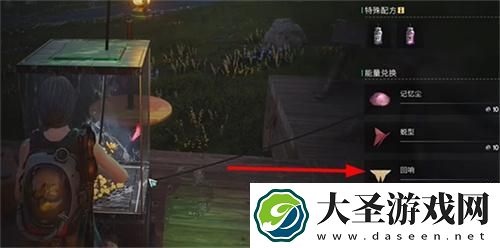七日世界怎么留言