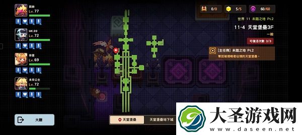 坎公骑冠剑11