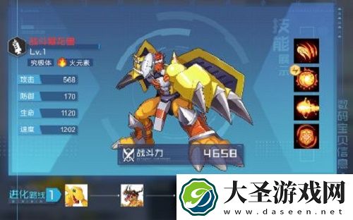 数码宝贝新世纪新手开荒阵容搭配攻略