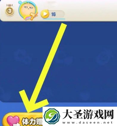 蛋仔滑滑在哪里给好友赠送体力
