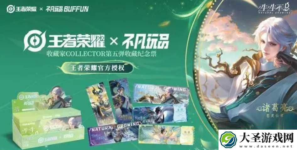 王者荣耀九周年庆典预热活动有哪些