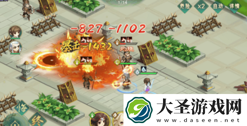 仙奕传说黄天化技能天赋效果一览