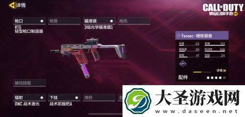 使命召唤手游硬核玩家转盘有什么