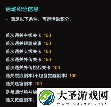 坎公骑冠剑宾果机怎么玩
