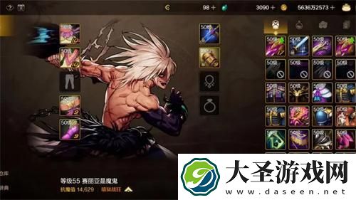 dnf手游红眼怎么加点