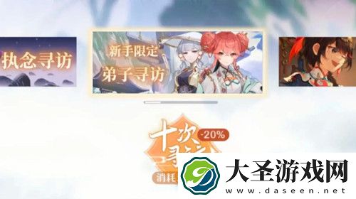 铸仙之境前期开荒卡池抽取建议