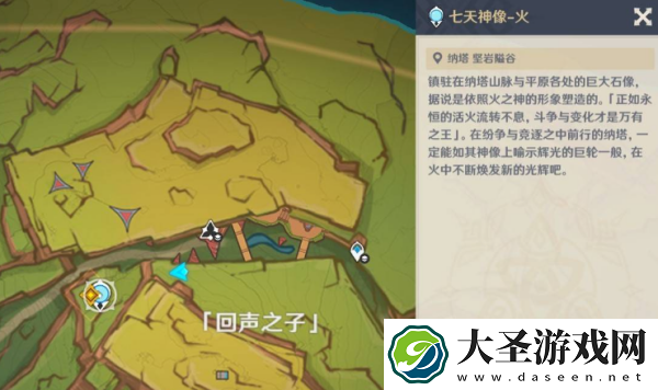 原神镜与谜烟的彼方任务怎么做