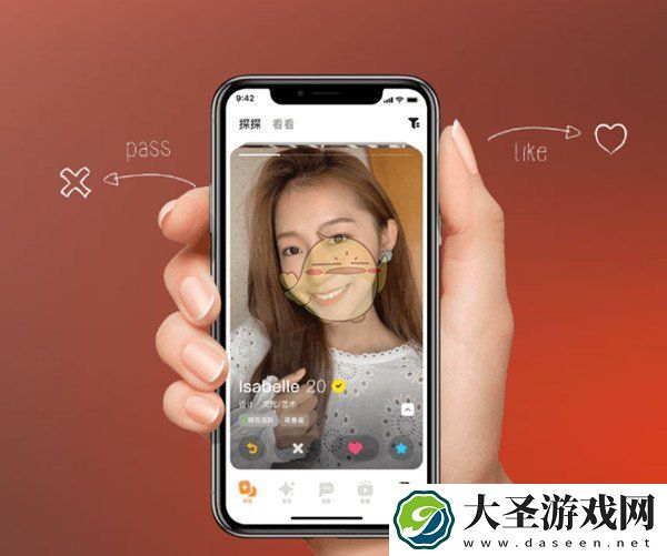 探探怎么搜索到某个人