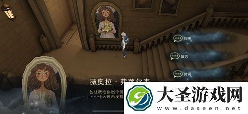 哈利波特魔法觉醒拼图10.26位置一览