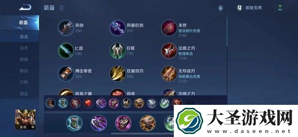 王者荣耀S25赛季上单英雄排行榜