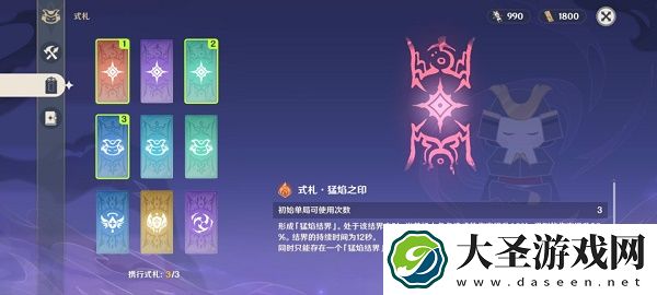 原神谜境悬兵活动攻略大全