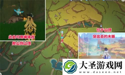 原神罚站风场宝箱怎么收集