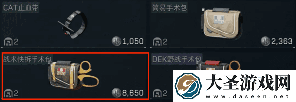 三角洲行动药品有哪些