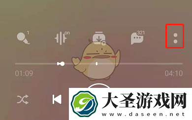qq音乐倍速播放怎么关