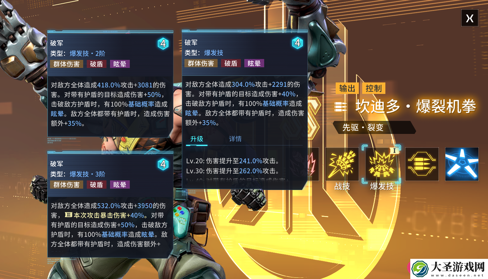 矩阵临界