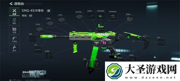 三角洲行动骇爪武器选择及改装推荐