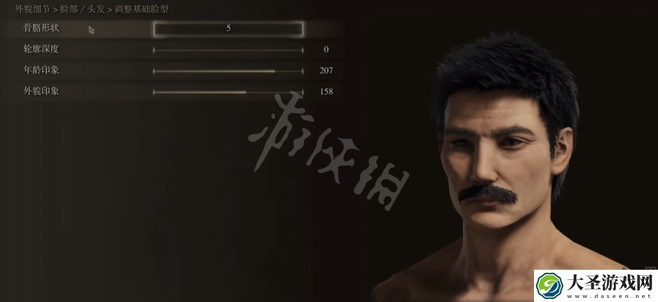 艾尔登法环捏脸数据鲁迅分享