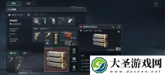 三角洲行动新手开局资源怎么收集