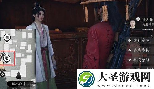 燕云十六声万古明灯任务完成方法详解