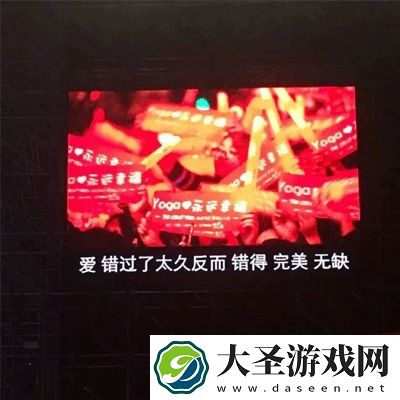 国产mv天美传媒一二三四