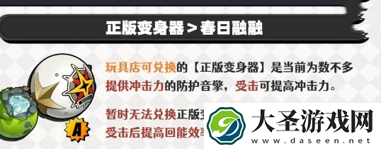 绝区零莱特音擎推荐