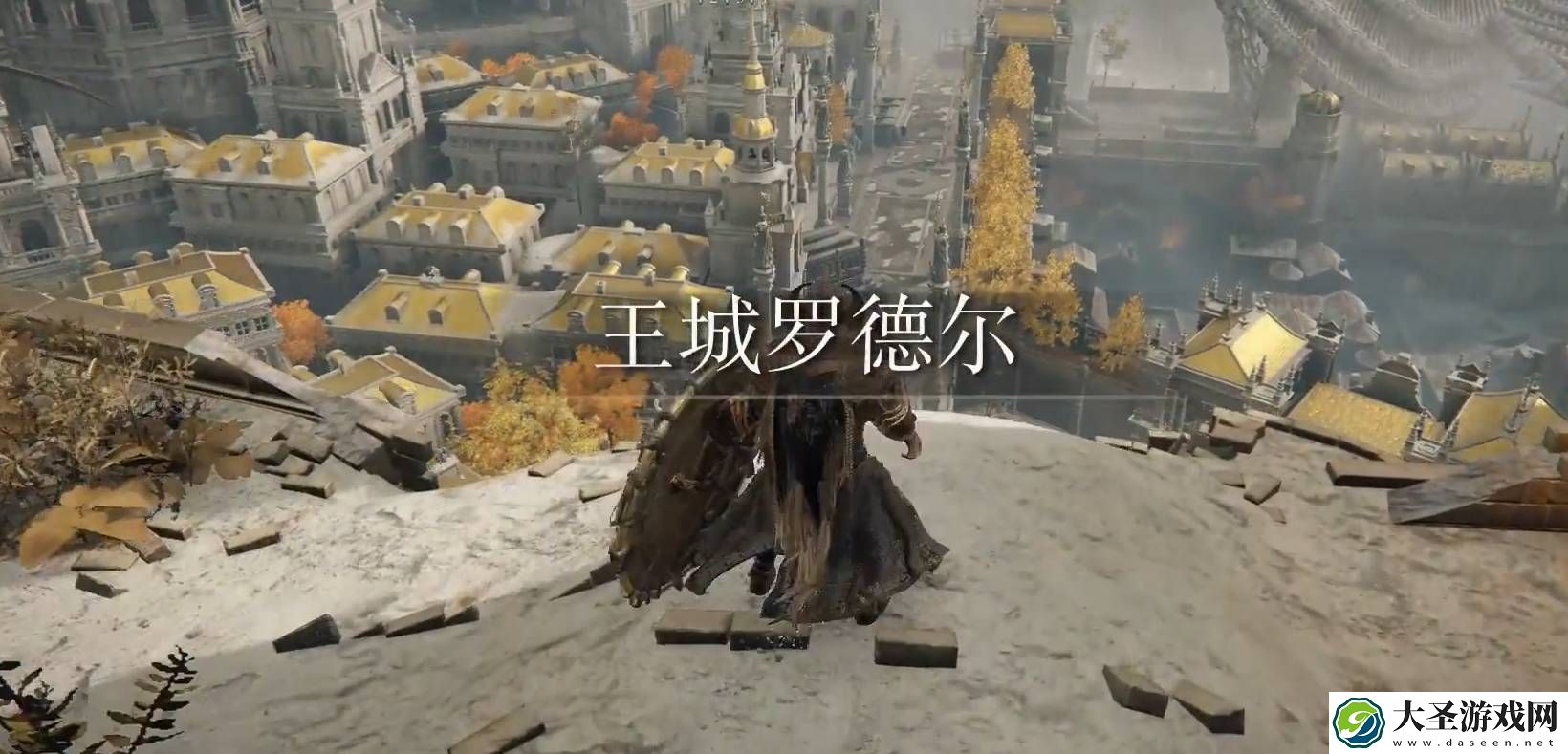 艾尔登法环王城进入方法
