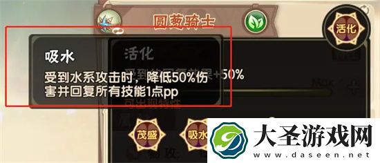 西普大陆手机版天启纪元玲珑通关攻略