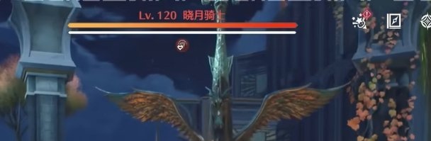 鸣潮晓月骑士在哪