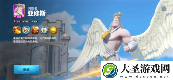 万龙觉醒法术角色哪个好