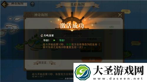 航海王启航凯多主题活动、重阳庆典狂欢指南请查收