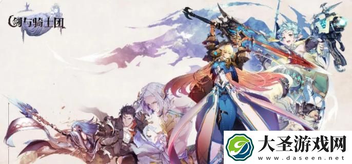 剑与骑士团配置要求高吗