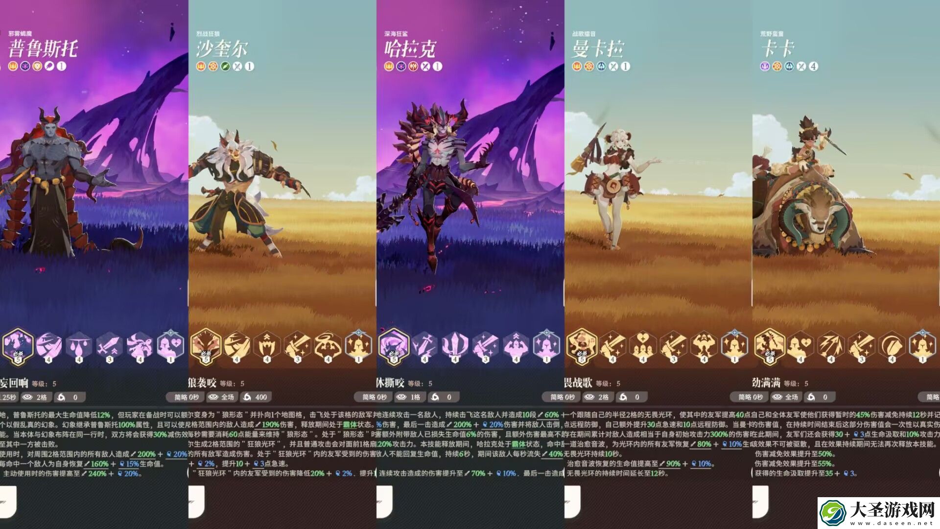 剑与远征