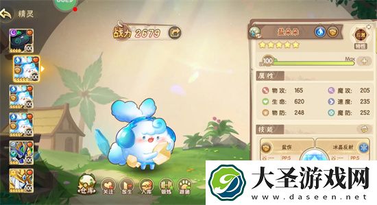 西普大陆天启纪元裂空纪阵容打法介绍