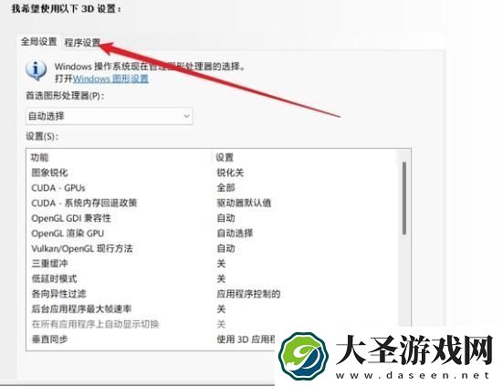 暗喻幻想demo掉帧怎么办