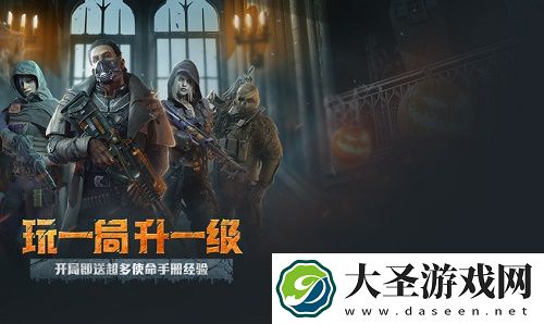 使命召唤手游10月22日午夜活动更新福利活动内容一览