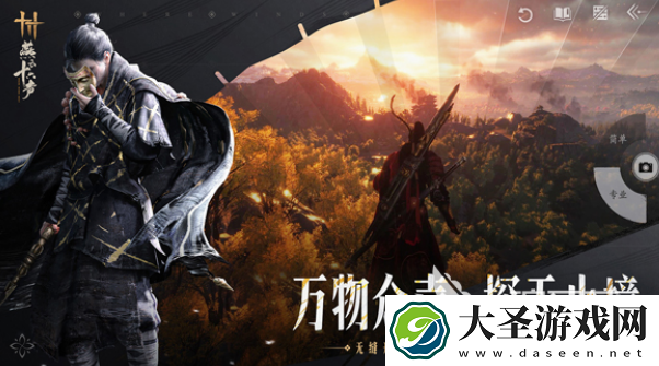燕云十六声pc端多少个g
