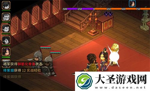 大侠立志传手机版恩烈如毒事件详解