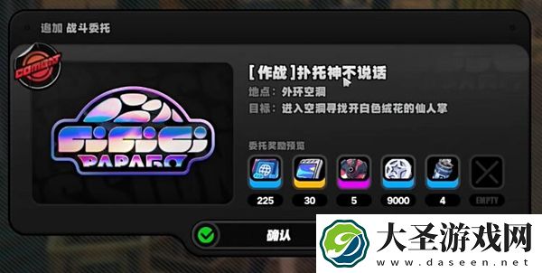 绝区零野火镇乐于助人奖章2怎么获得
