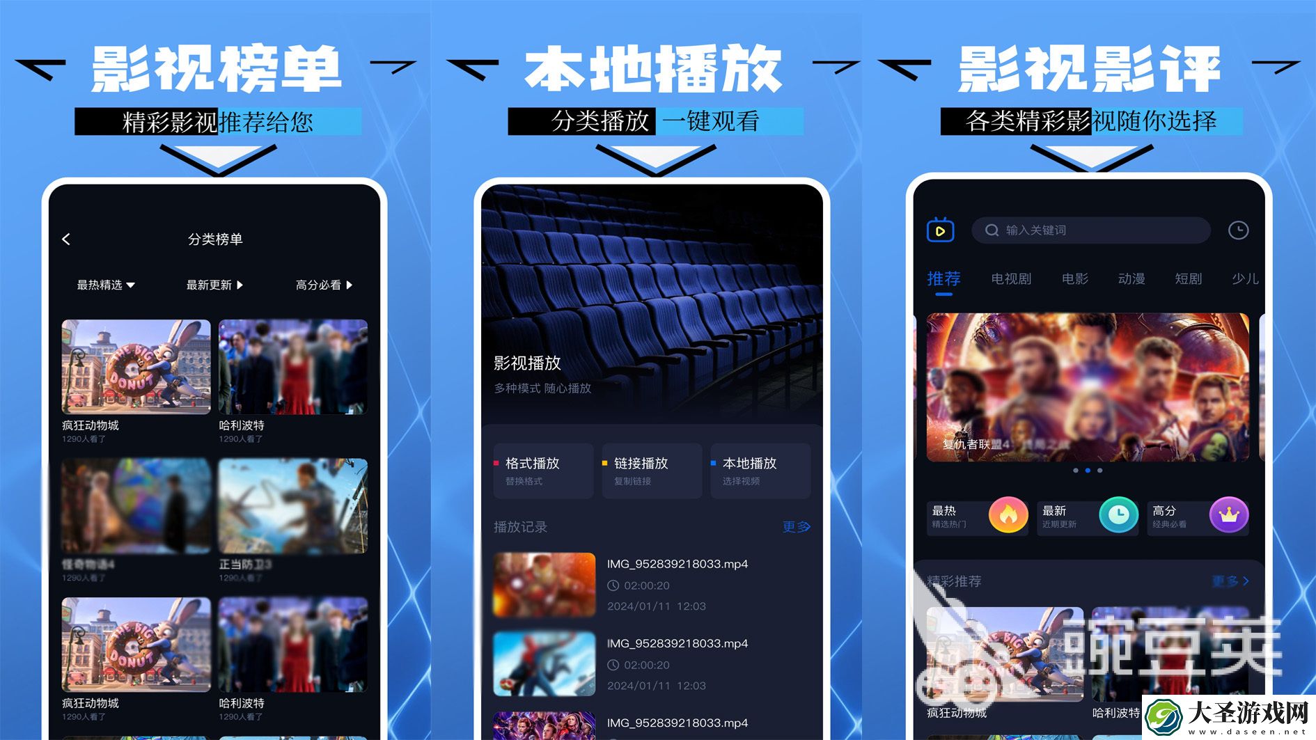 高清无广告的免费追剧app推荐