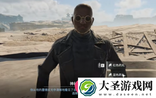 神秘护符助力探险