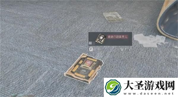 三角洲行动M100D超算芯片在哪
