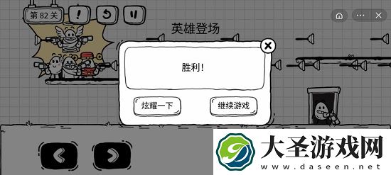 抖音茶叶蛋大冒险第82关怎么过