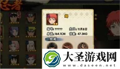 火影忍者手游a忍哪个强