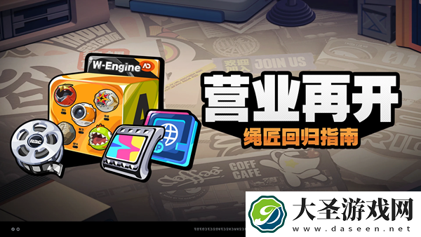 绝区零多少天才能触发回归