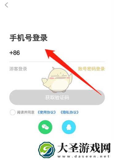 他趣怎么设置收费聊天